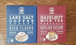 2 PACK MR BROWN HAZELNUT MILK TEA  & MELLOW 3 IN 1 MILK TEA & LAKE SALT COFFEE - Bild 1 von 6