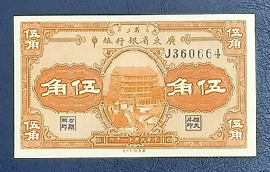China, provincia de Kwang Tung 50 centavos 1922 aUNC - Imagen 1 de 6