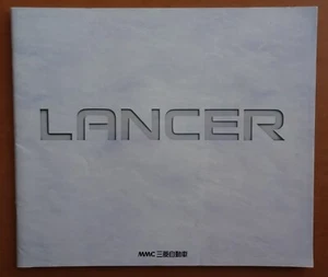 V38276 MITSUBISHI LANCER INCL. ESPADA - CATALOGUE - 10/90 - 26x30 - JAPAN - Imagen 1 de 2