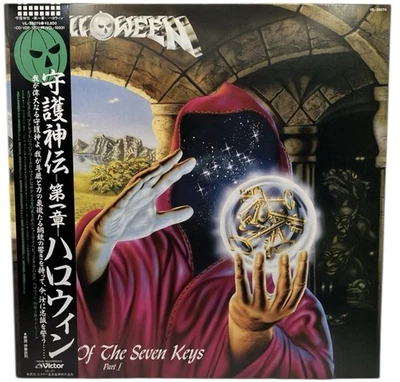 Helloween Keeper Of The Seven Keys Part I LP 1987 Japan W/Obi VIL-28076 Record - Image 1 of 4