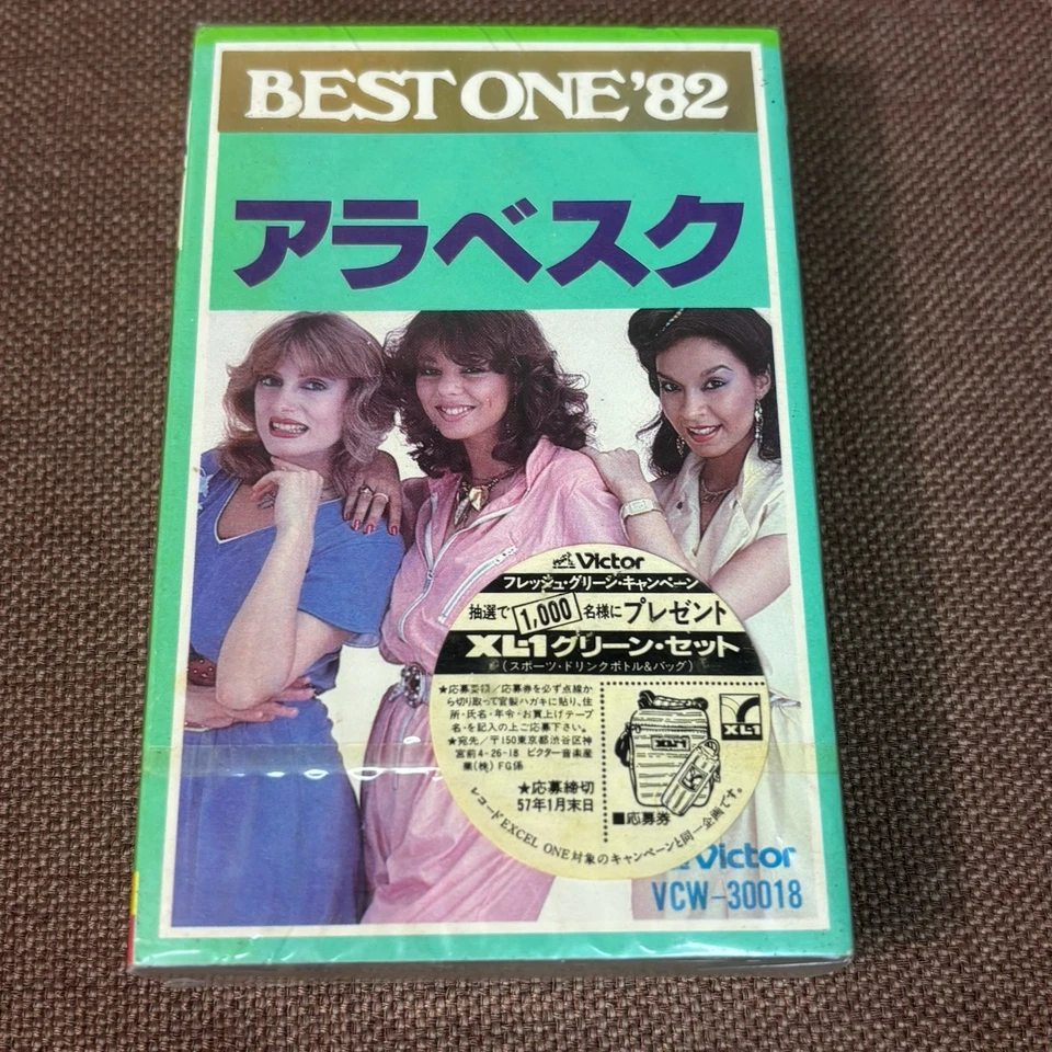 Sealed ARABESQUE Best One '82 JAPAN CASSETTE TAPE VCW-30018 Slip Case 1982 issue Foto 1 de 4