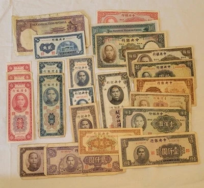 Unidades de Oro Yuan y Aduanas de Colección Banco de China/Banco de Taiwán, lote de 22 piezas en muy buen estado Foto 1 de 4