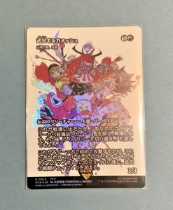 MTG Gilgamesh, Weapon Collector Foil FINAL FANTASY JAPANESE - Picture 1 of 2