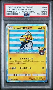 PSA 1 PR Yokohama's Pikachu 283/SM-P 2018 Japanese Pokemon Promo US Seller Pop 1 - Picture 1 of 5