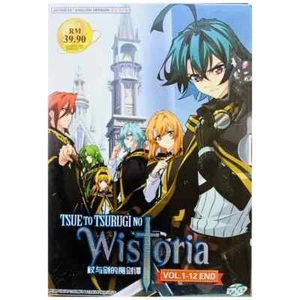 DVD Anime TV Serie Tsue to Tsurugi No Wistoria (Vol.1-12 Ende) Englisch Synchronisation - Bild 1 von 6