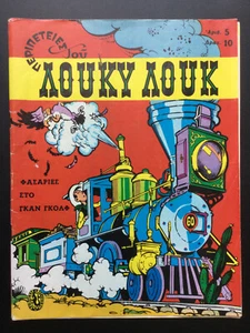 Lucky Luke Rails on the Prairie in griechischen Stratikis mit Logo - sehr selten - Bild 1 von 3