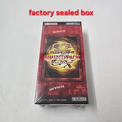 Yu-Gi-Oh! OCG Duel Monsters LIMITED PACK GX Includes 10packs Osiris Red Japanese - Image 1 of 3