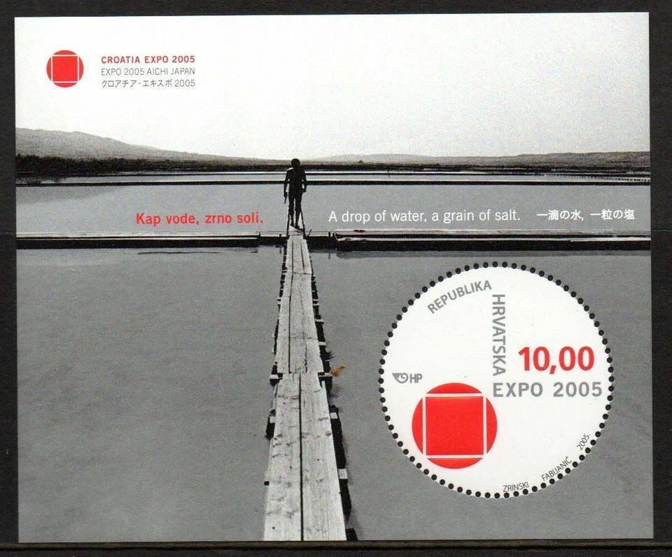 🔴 CROATIA  Japan  2005 Expo Aichi Mi. Block 26 MNH  JAPAN 日本  ジャパン🔴 - Image 1 of 1