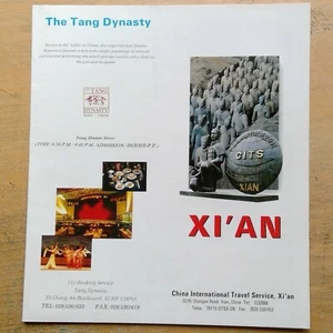 China International Travel Service Xi'an brochure illustrated 'Welcome' pamphlet - Bild 1 von 6