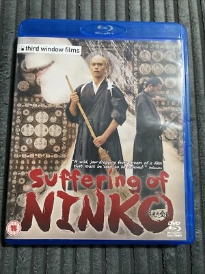 Suffering of Ninko (Blu-ray, 2016) - Third Window Films - Image 1 of 3