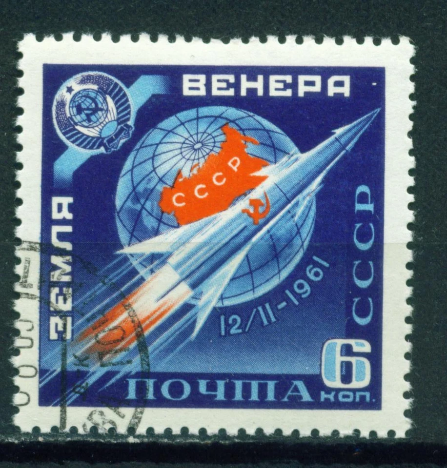 Russia Soviet Space Venus Explorer Venera-1 Flight USSR Map stamp 1961 B-1 - Image 1 of 1
