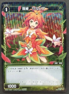 Salvia, Natural Plant WIXOSS Card Japanese Rare WX01-097P C Foil F/S - Picture 1 of 10