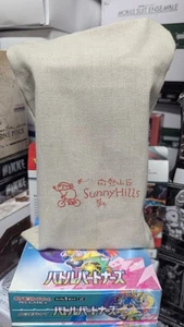 SUNNY HILLS TAIWAN Pineapple Pastry Cake (10 Pcs/Box) - Picture 1 of 5