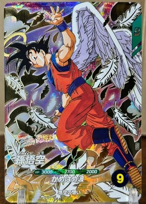 Bandai Dragon Ball Super Divers cards SDVP-020 Son Goku Angel GDR Trading card - Image 1 of 4