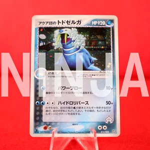 {A++ Rang} Pokemon Karte Team Aqua Walrein 012/033 Holo Rare!! 1st Japanese #3703 - Bild 1 von 15