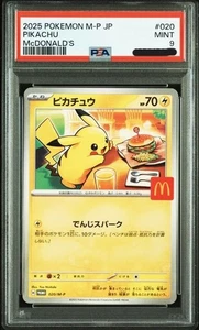 Pikachu 2025 Pokemon McDonalds Promo Japanese 020/M-P PSA 9 - Picture 1 of 1
