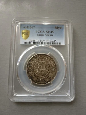 Saudi Arabia-1 riyal-1947-United Kindom-PCGS XF45 - Image 1 of 2