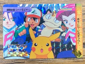 Pokemon Carddass Card Pocket Monsters Anime Collection Movie 40 Team Rocket - Picture 1 of 16