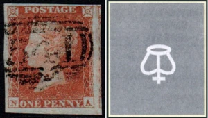 1841 QV 1d rotbraune Platte 129 WASSERZEICHEN UMGEKEHRT SG 8Wi - Bild 1 von 2