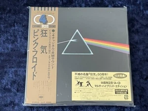 Pink Floyd – The Dark Side of the Moon 50th Anniversary SACD Japan Limited - Picture 1 of 3