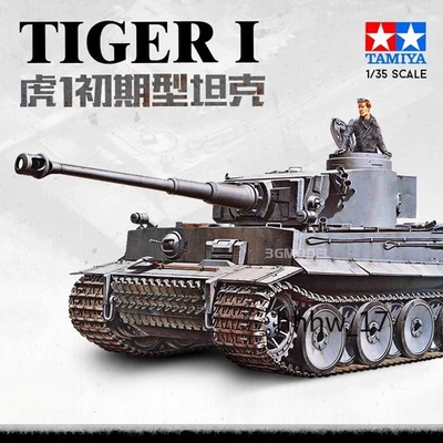 Tamiya Assembling Tank 35216 Tiger I Early 1/35 German Tiger Tank Model Kid Gift - Image 1 of 4