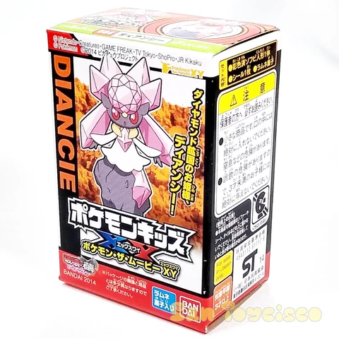 Pokemon Kids XY Movie Finger Puppet Figure - Diancie Vinyl Toy Nintendo Kalos G6 Cover