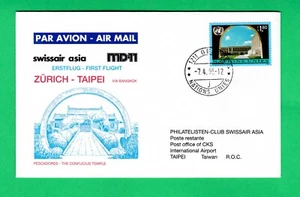 Swissair Asia UN Zurich Taipei via Bangkok first flight cover 1995 MD-11 jet FFC - Picture 1 of 4
