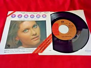 OLIVIA NEWTON-JOHN HAVE YOU NEVER BEEN MELLOW 7" VINYL SINGLE JAPAN RECORD 1975 - Picture 1 of 8