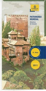 España Patrimonio Mundial La Alhambra de Granada año 2011 (DS-351) - Imagen 1 de 1