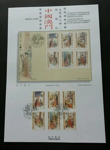 Macau Macao Literature Romance Of The Western Chamber 2005 (stamp on info sheet) - Picture 1 of 7