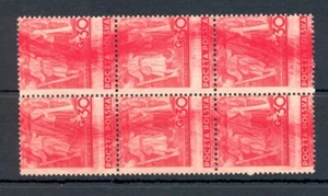 POLAND 1939 -- MI# 306 ( 6 x ) ---MISPRINT - PERFORATION ERROR- (*) VF -@20 - Picture 1 of 1