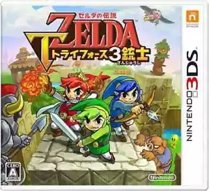 The Legend of Zelda: Tri Force Heroes Nintendo 3DS NTSC-J CIB Digital Manual - Picture 1 of 1