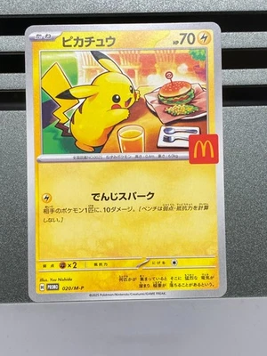 Pikachu 020/M-P 2025 McDonald's Promo Pokemon Trading Card Japanese - Image 1 of 4