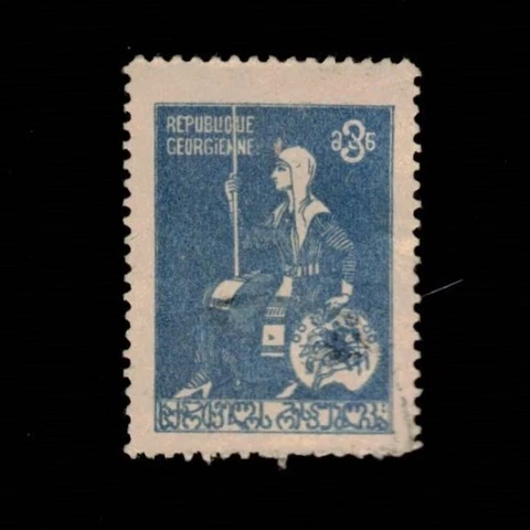 Georgia, Scott 14, Queen Thamar, 1920, used Cover