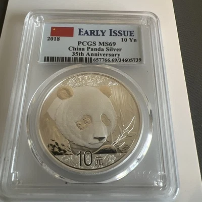 2018 China Silver Panda PCGS MS69 Pretty Coin Early Release - Image 1 of 4