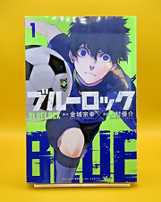 Rare 1st Print Edition Blue Lock Vol.1 Japanese Manga book Jump comics Football