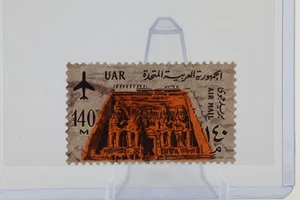 UAR Airmail Stamp 140M Brown Orange Abu Simbel Temple Airplane Vintage Egypt - Picture 1 of 2