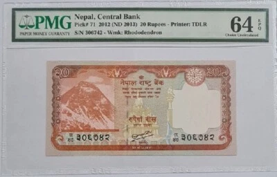 2013 Nepal 20 Rupees  PMG64 EPQ UNC【P-71】 - Image 1 of 4