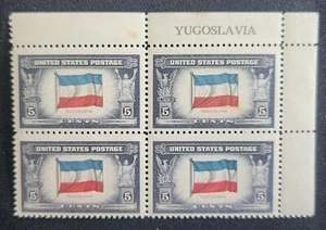 US Scott 917 - Yugoslavia - MNH - 1943 Issue - Name Block of 4 - Picture 1 of 2