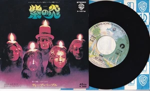 DEEP PURPLE: Burn - JAPANESE 7": VERY GOOD - *SMALL WARP - PLAYS FINE* - Picture 1 of 4