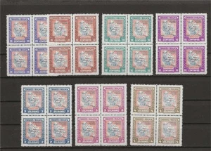 Bolivia 1945 Sc# C105/11 airmail Plane Map of Bolivian Airlines 7 blocks 4 MNH - Picture 1 of 1