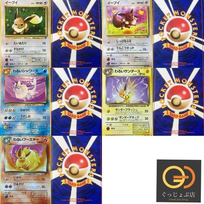 Pokémon Card Japanese Vintage Eevee & Evil Eeveelutions Set Old Back Holo R - Image 1 of 4