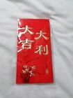 6Pc Chinese Lucky New Year Red Packet - UK seller 