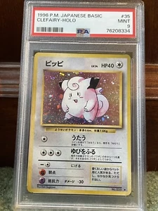 1996 Pokemon CLEFAIRY PSA MINT 9 BASE SET Japanese Holo Card 35 Rare Vintage - Picture 1 of 1