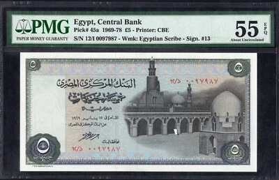 Egypt 1969-78 P 45a MG55 EPQ PMG 55 About UNC WMK Egyptian scribe sign #13 - Image 1 of 2