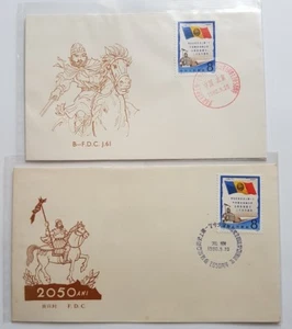 China 1980 J61 2050th Anniv Dacia Independent Romania Stamp FDC x2 中国罗马尼亚邮票首日封一对 - Picture 1 of 4