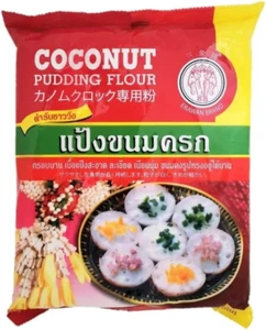 Coconut Pudding Flour Khanom Krok 1 Kg - Picture 1 of 12