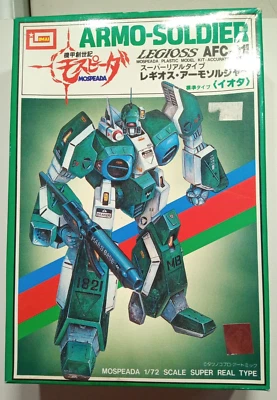 IMIA Armo-Soldier Mospeda 1:72 Scale Legioss AFC Plastic Model Kit Japan - Image 1 of 3