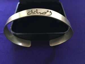 Vintage 925 Sterlingsilber arabisch graviert Asayel Manschette Armband 8" 11 mm 22 g - Bild 1 von 6