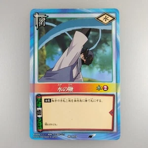 Juego de Cartas Naruto "Hechizo" Jutsu-119 2004 Bandai TCG CCG Hecho en Japón Envío Gratis - Imagen 1 de 10